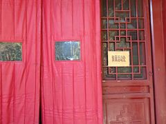 -大钟寺古钟博物馆
