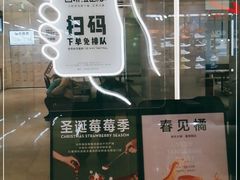 -喜茶(杭州滨江宝龙店)