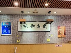 -丫丫汤膳打边炉(宏府408坊店)