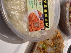 -清真盛志望麻酱酿皮·非遗老字号
