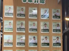 -半岛宠物医院24小时·内窥镜·牙科·碎石中心(府城大道店)