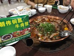 -朝伟清真铜瓢牛肉馆(三十年老·店)