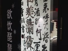 -Nirvana Cafe&Bar(北仓文创街区店)