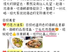 -巧克力渔家.小船海鲜胶东菜(万平口店)