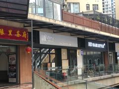 -静雅推拿(鹭洲里店)