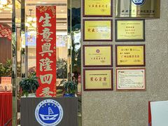 -粤西稻里(富力路店)