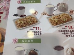 -真功夫(福永桥头店)