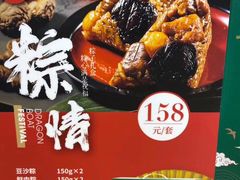 -85度C(昆山青阳路店)