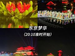 -清明上河园
