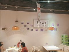 -川味堂·四川豆花(八卦岭店)