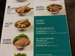 菜单-松發肉骨茶(克拉码头店)