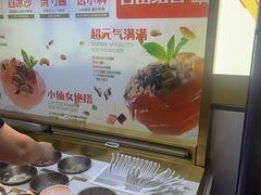 自助冰粉-探鱼·鲜青椒爽麻烤鱼(领展购物广场店)