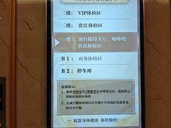 -名流健康高端体检中心·名宾门诊·健康管理