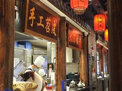 -周师兄大刀腰片火锅(解放碑总店)