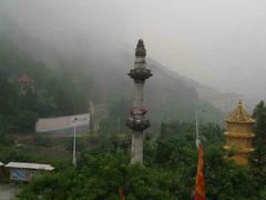 android_upload_pic-泰和山景区