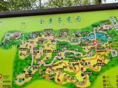 -济南野生动物世界