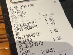 -老广酒楼(樱花店)