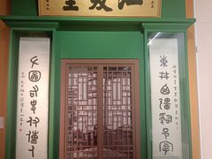 -徐悲鸿纪念馆