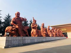 -法门文化景区