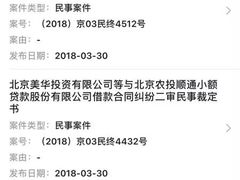 -北京海润艾丽华酒店及服务公寓
