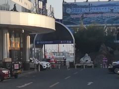 -中华人民共和国水准零点