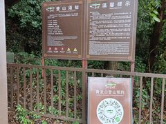 -普者黑风景区-青龙山