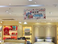 -茂业百货(东门店)