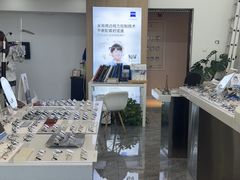 -视野联行眼镜·蔡司·控优点授权(长白万象汇店)