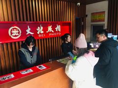 -大北照相(宋家庄店)