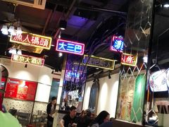 大堂-陈光记烧腊(长寿路店)