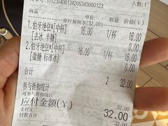 -霸王茶姬(五一路店)