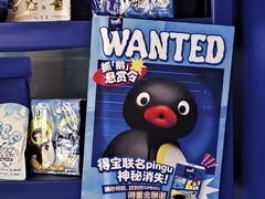 -中航城君尚购物中心