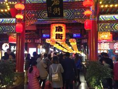 -庙街旅游·美食广场(五一广场店)