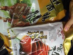 iphone_upload_pic-万隆火腿庄