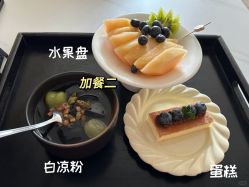 -喜喜月子会所(中酒馆)