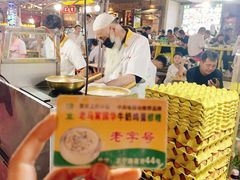 -清真老马家国华牛奶鸡蛋醪糟(正宁路店)