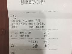 -避风塘(嘉兴八佰伴店)