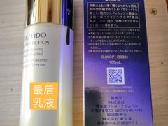 -关西国际机场直营免税店