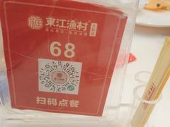 -东江渔村·古典园林·30年粤菜老字号(太和店)