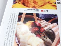 菜单-满堂春特色餐馆