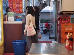 -易记皮肚面(明瓦廊店)