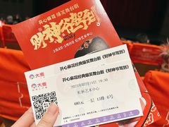 -虹桥艺术中心