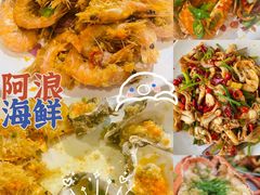 -三亚亚特兰蒂斯度假区