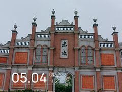 -赤坎·广东华侨国际旅游度假区