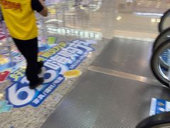 -红星美凯龙北京至尊MALL(东四环中路店)