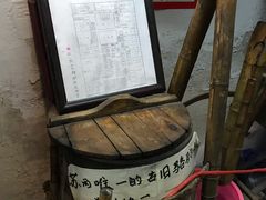 -大郎桥瑞陆糖粥(小太平巷店)