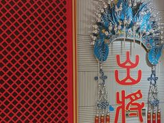 -芙蓉国粹川剧变脸秀(省川剧院)