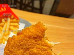 那么大鸡排-麦当劳(南汇车市店)