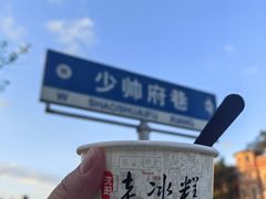 -张学良旧居陈列馆