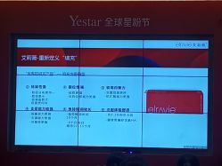 -Yestar艺星医疗美容医院